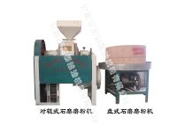 石磨磨粉機-石磨簡介、產(chǎn)品規(guī)格 